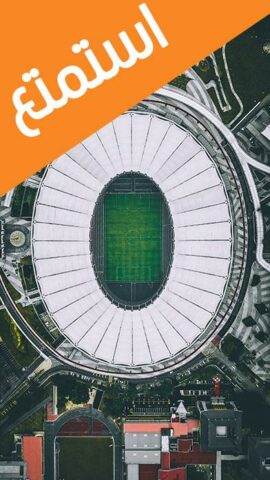 Live Plus — مباشر для Android — скриншот 1