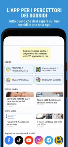 MIA App для Android — скриншот 1