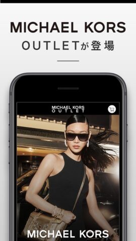 MK OUTLET для Android — скриншот 1