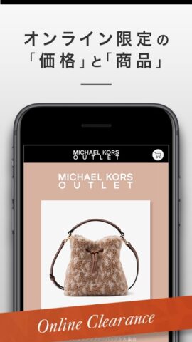 MK OUTLET для Android — скриншот 3