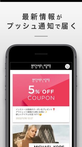 MK OUTLET для Android — скриншот 4