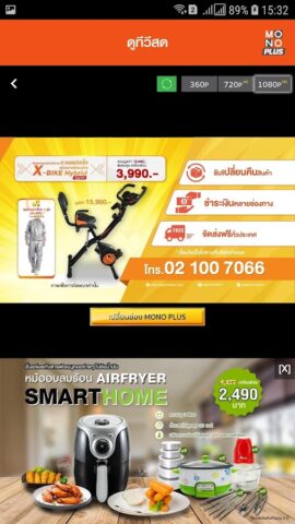 MONO29 для Android — скриншот 3