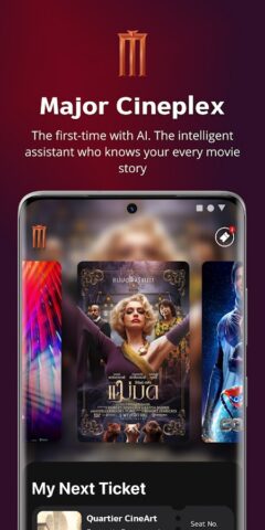 Major Cineplex для Android — скриншот 1