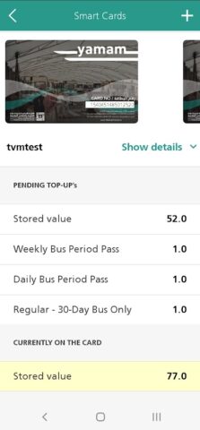 Makkah Bus для Android — скриншот 3