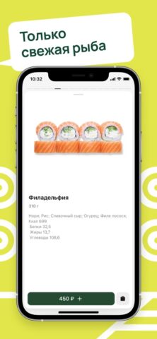 Mama Nori для iOS — скриншот 2