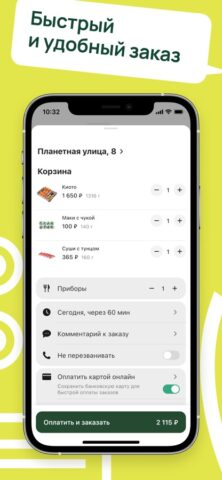 Mama Nori для iOS — скриншот 3