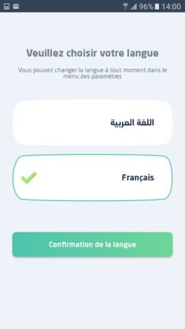 Massar Moutamadris для Android — скриншот 2