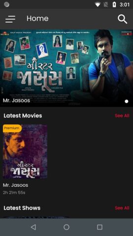 Max Play Digital для Android — скриншот 2