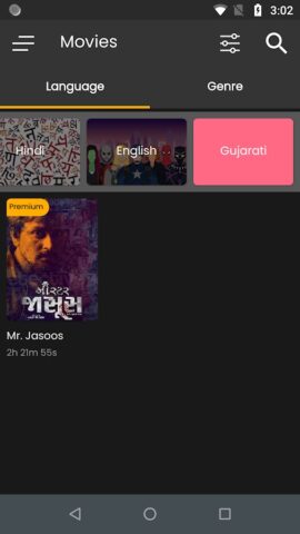 Max Play Digital для Android — скриншот 4