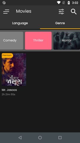 Max Play Digital для Android — скриншот 5