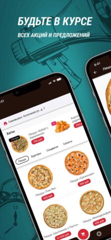 Melnica group для iOS — скриншот 1