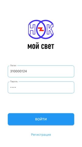 Мой свет для Android — скриншот 2