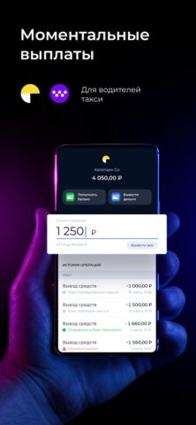 Mozen для iOS — скриншот 2