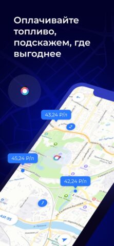 Mozen для iOS — скриншот 3