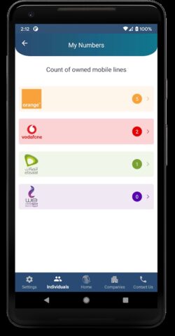 My NTRA для Android — скриншот 4