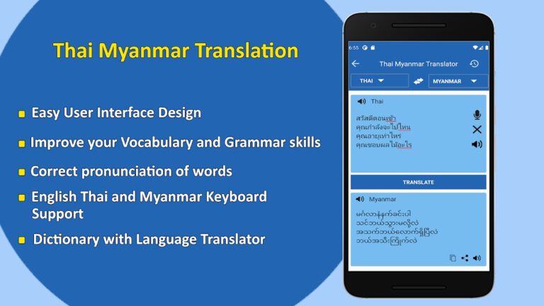 Myanmar Thai Translator для Android — скриншот 1