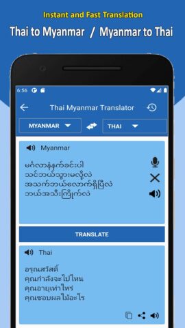 Myanmar Thai Translator для Android — скриншот 2