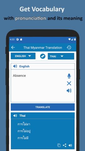 Thai Myanmar Voice Translator для Android — скриншот 3