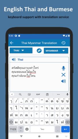 Thai Myanmar Voice Translator для Android — скриншот 5