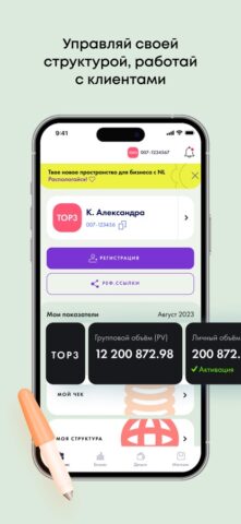 NL Store 2.0 для iOS — скриншот 3