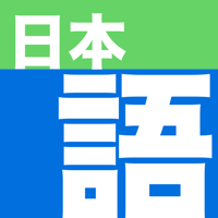 Nihongo – Японский словарь для iOS