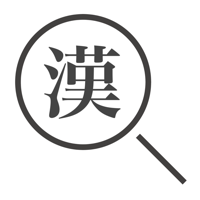 OCR KANJI для iOS