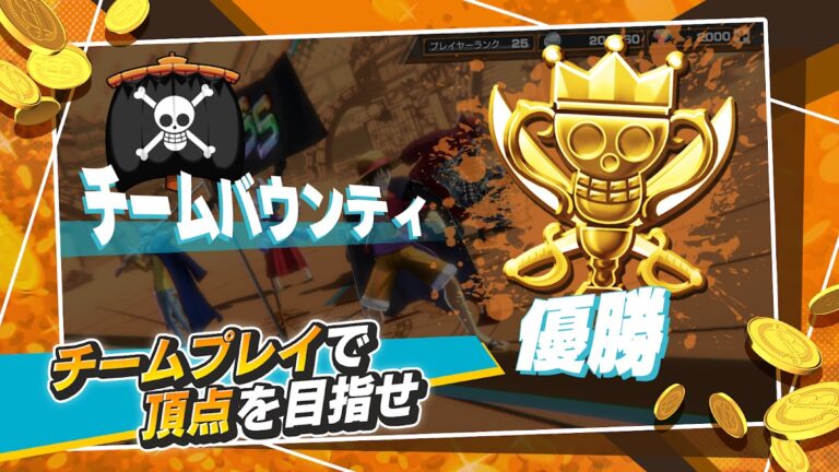 ONE PIECE バウンティラッシュ — アクションゲーム для Android — скриншот 4