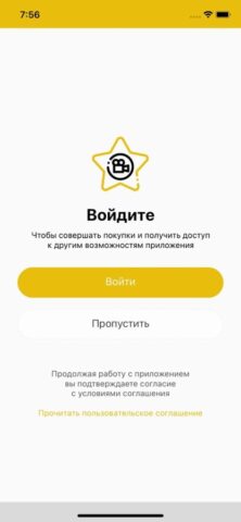 Оскар Синема для iOS — скриншот 1