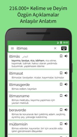 Osmanlıca Sözlük & Çeviri для Android — скриншот 1