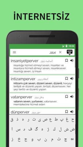 Osmanlıca Sözlük & Çeviri для Android — скриншот 3
