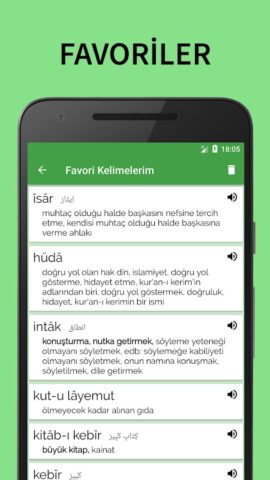 Osmanlıca Sözlük & Çeviri для Android — скриншот 4