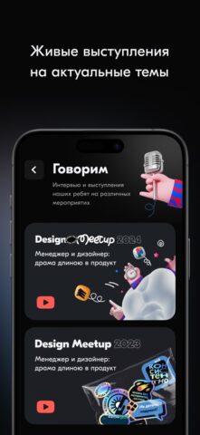 Ozon DSGN для iOS — скриншот 3