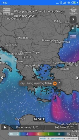 POSEIDON System Weather для Android — скриншот 5