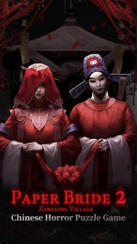 Paper Bride 2 Zangling Village для Android — скриншот 1