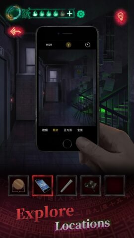 Paper Bride для Android — скриншот 4