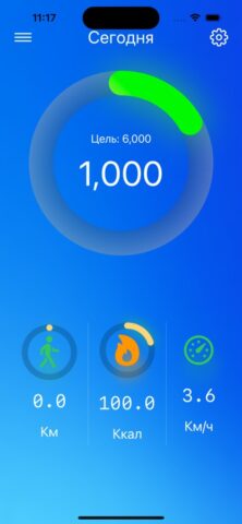 Piyoda для iOS — скриншот 1