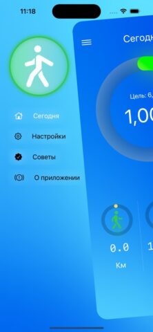 Piyoda для iOS — скриншот 2