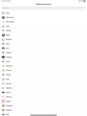 Подбор шин и дисков для iOS — скриншот 1