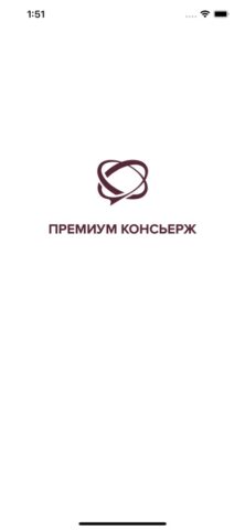 Премиум Консьерж для iOS — скриншот 1