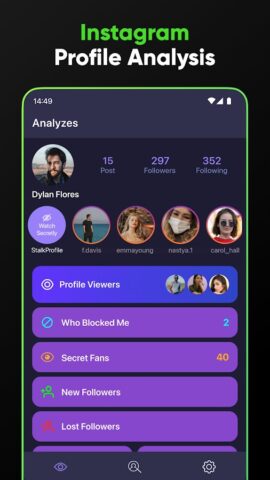 Кто просматривал мой профиль для Android — скриншот 4