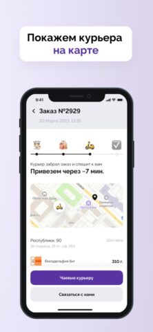 Пушка суши — скриншот 3