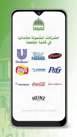 Qadyaty|قضيتي для Android — скриншот 5