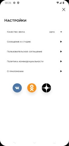 Радио Искатель для Android — скриншот 4