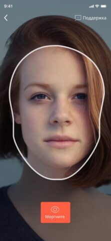 Ростелеком Абонент для iOS — скриншот 2