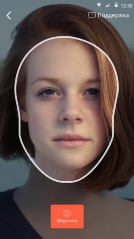 Ростелеком Абонент для Android — скриншот 2