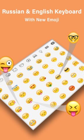 Русская раскладка клавиатуры для Android — скриншот 5