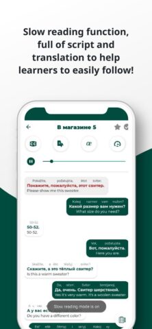 Учить РусскийーСлушать・Говорить для iOS — скриншот 5
