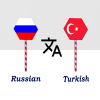 Russian To Turkish Translator для Android