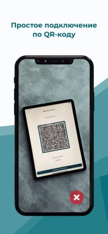 Рутокен VCR для iOS — скриншот 3