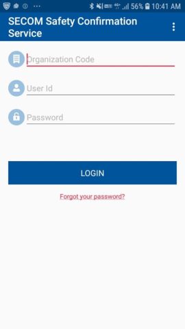 SECOM Safety confirmation для Android — скриншот 1